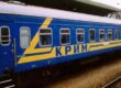 поезд крым
