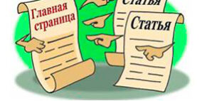 linkovka-statei перелинковка статей