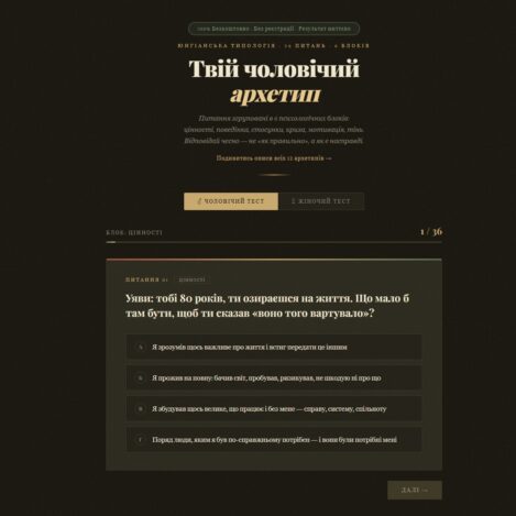 dez_kiev_ua_20260831_225943